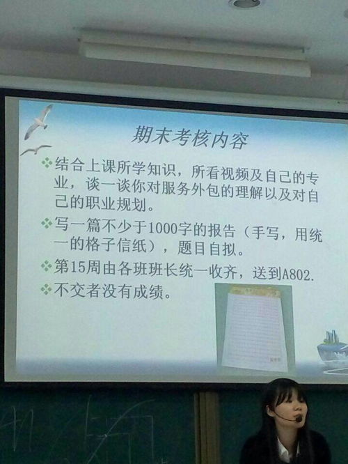 服务外包与我相伴 计算机网络专业的职业蓝图