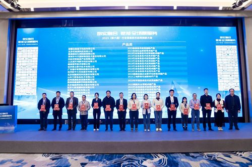 润开鸿基于RISC‑V架构的平板电脑荣获2023行业信息技术应用创新产品奖